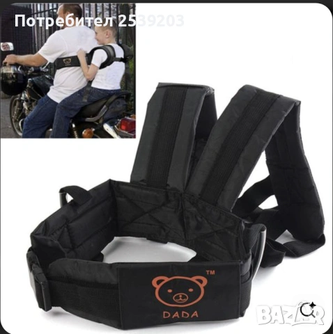 Предпазен колан за мотоциклет, електрически велосипед и други, снимка 9 - Други - 54011292