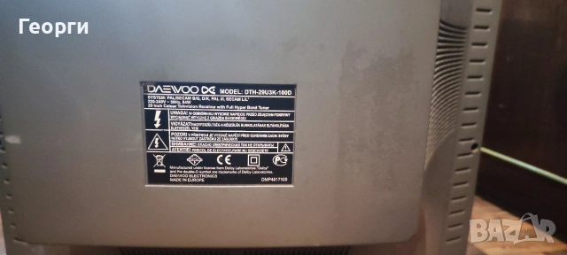 29" инчов 100 Hz телевизор с кинескоп Daewoo, снимка 5 - Телевизори - 55225818