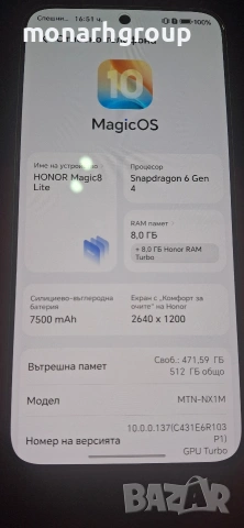 Телефон Honor Magic8 Lite 5G 512GB 8GB RAM Dua, снимка 3 - Други - 54679932