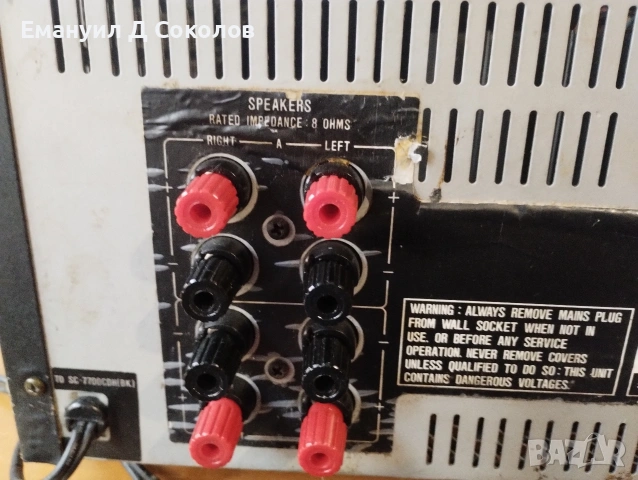 power amplifier SHARP system 7700, снимка 8 - Ресийвъри, усилватели, смесителни пултове - 54780775