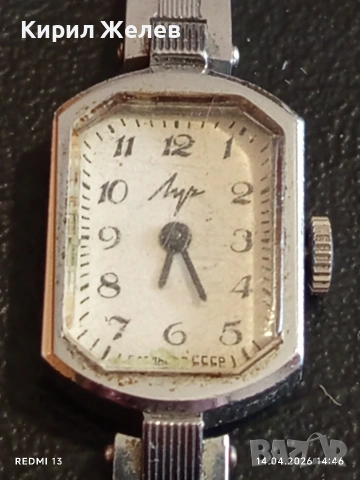 Лот стари механични часовници дамски СССР за части, КОЛЕКЦИЯ 48038, снимка 2 - Антикварни и старинни предмети - 54191209