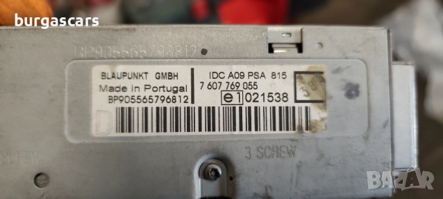 CD чейнджър Blaupunkt Peugeot 307 SW 2.0HDI - 90к.с., снимка 2 - Части - 54491425
