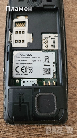 Nokia 222 + Nokia 206.1, снимка 5 - Nokia - 54350801
