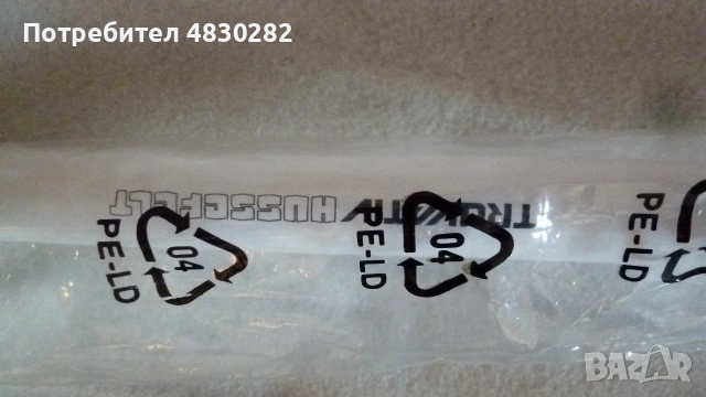 Кормило SRAM Truvativ Hussefelt Riser Bars 700mm/31,8mm 20mm, снимка 4 - Части за велосипеди - 55112402