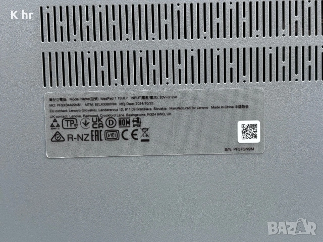 Lenovo ideapad 1 - 2 броя, снимка 4 - Лаптопи за работа - 54234172