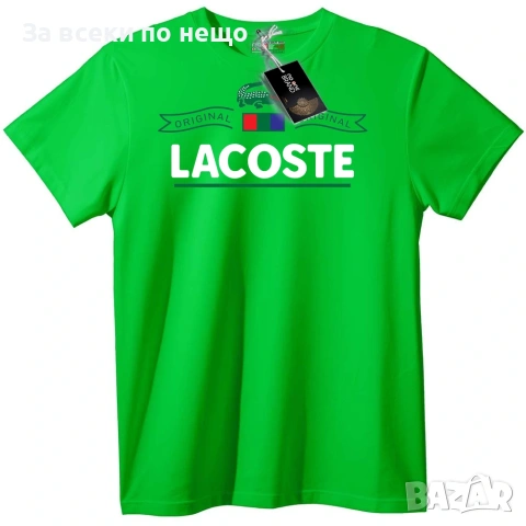 Lacoste Original Унисекс Тениска👚👕Мъжка Тениска Лакост👕Дамска Тениска👚👕Детска Код No One Brand, снимка 10 - Тениски - 54976686