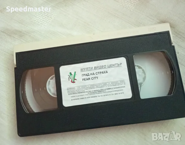 Оригинални VHS филми , снимка 6 - Други жанрове - 55449275