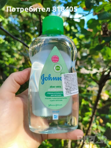Бебешко олио Johnson's Aloe Vera oil 300 мл. 8 бр. Джонсън 'с Алое вера 8 броя