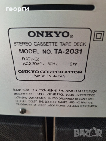 Onkyo ta-2031 Deck, снимка 8 - Декове - 55135546
