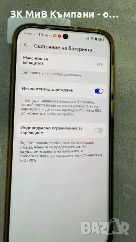 Huawei pura70 pro 12ram/512gb , снимка 4 - Huawei - 55637012