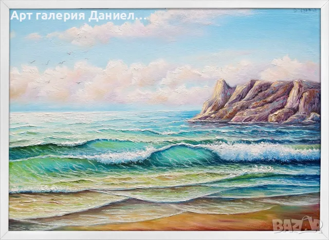 Морска картина - Късче щастие