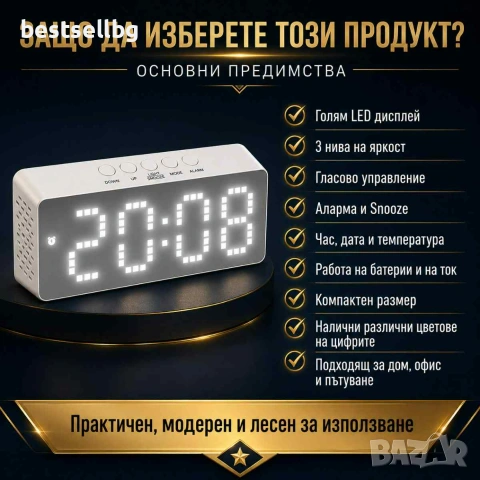 Светещ в тъмното настолен дигитален часовник електронен с термометър, снимка 6 - Други - 42821896