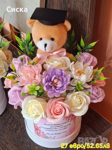 Букети със сапунени цветя от пластичен сапун за предстоящи абитуриенти/абсолвенти , снимка 2 - Подаръци за жени - 54182429