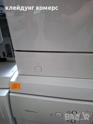 Съдомиялна BOSCH шир.60см. 6 комплекта А+++, снимка 3 - Съдомиялни - 54900384