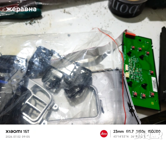 всичко от снимките за 20€, снимка 7 - Кафемашини - 55128029