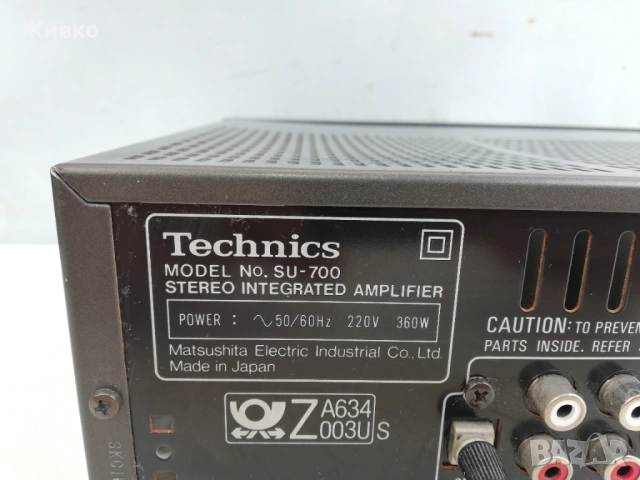 Усилвател TECHNICS, снимка 6 - Ресийвъри, усилватели, смесителни пултове - 54463998