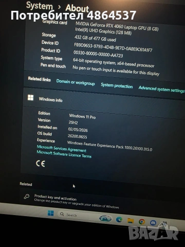 Gaming Laptop RTX 4060 | i7 | 144Hz | Отлично състояние, снимка 8 - Лаптопи за игри - 55003292