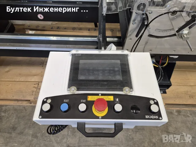 Двуглав Циркуляр KABAN, снимка 4 - Циркуляри - 55683363