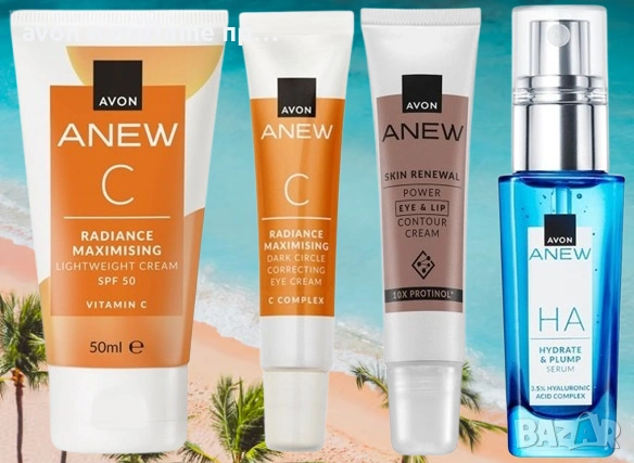 AVON - наличен комплект за лице ANEW