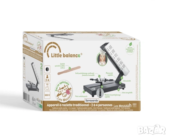 Електрическа скара Little Balance 8761, котлон за готвене, компактни размери, снимка 6 - Скари - 55077313
