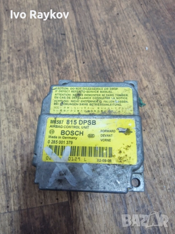 Airbag модул , Mitsubishi Space Star , MR587815