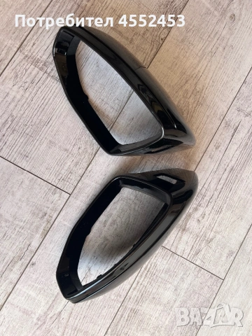 Странични капаци на огледала за задно виждане