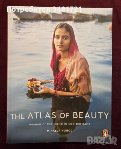 The Atlas of Beauty. Women of the World in 500 Portraits