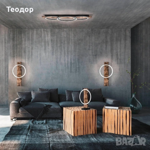 Арт лампа Led. Eglo Boyal wood , снимка 6 - Полилеи - 55192825