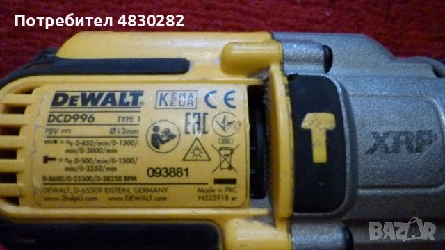 DeWALT DCD996 18V XRP Винтоверт Бормашина, снимка 3 - Бормашини - 54660596