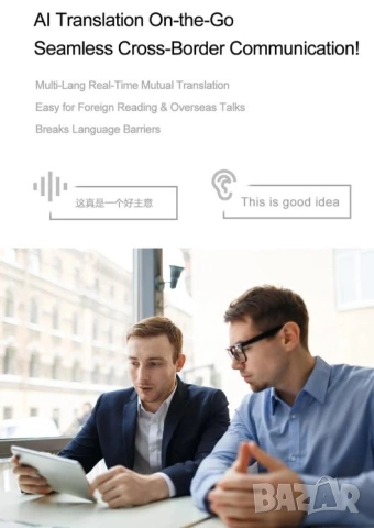 Смарт Записващи Очила с Камера Фотохромни Bluetooth Разговори Музикален Плейър Умни Очила Видеозапис, снимка 18 - Друга електроника - 54516587