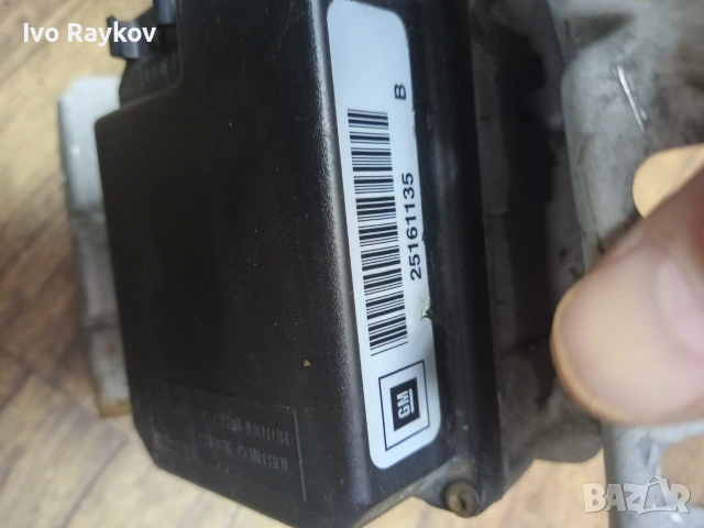 Актуатор автопилот за Opel Vectra B , GM 25161135, снимка 5 - Части - 55265327