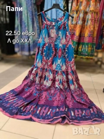 Дамски макси рокли до 5хл, снимка 5 - Рокли - 55055463