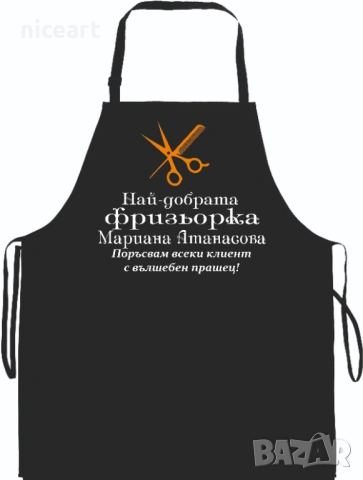 Работна престилка за маникюрист,фризьор,козметик, снимка 12 - Други - 44411602