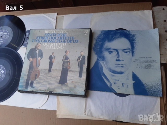 Плочи - 10 броя , плоча , класика , БЕТОВЕН - като нови