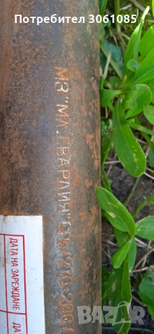 бутилка за згастен вьздух, снимка 6 - Части - 54204293