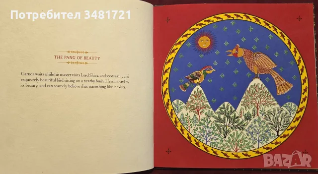 The Circle of Fate, снимка 5 - Чуждоезична литература - 55361456