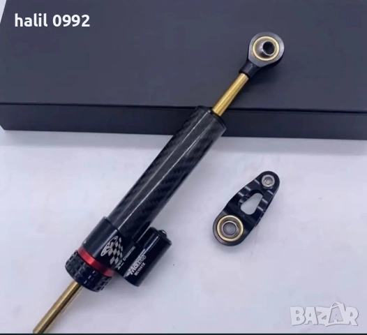 Карбонов демпфер за мотор и ел. тротинетка 250мм