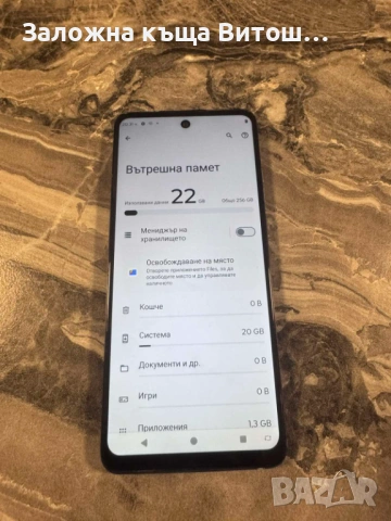 Motorola G24