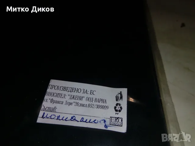 Гармент прозрачен калъф за дрехи 60х90см, снимка 5 - Други - 55565005