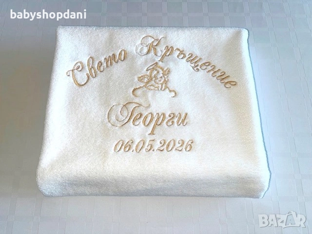 ХАВЛИЯ ЗА КРЪЩЕНЕ бродирана кърпа за кръщене КОМПЛЕКТ ЗА КРЪЩЕНЕ бродирани кърпи за кръщене БРОДЕРИЯ, снимка 3 - Хавлиени кърпи - 21407589