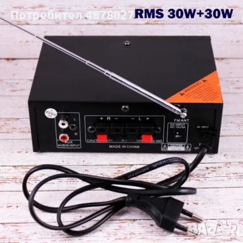 Мощен HiFi усилвател с Мp3, USB, SD, BT и FM радио с дистанционно управление. Технически характерист, снимка 4 - Ресийвъри, усилватели, смесителни пултове - 55504831