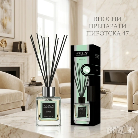 Areon Home Perfume Silver Парфюм за Дома  с пръчици Сребро 150мл.
