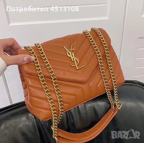 Дамски чанти Marc Jacob’s и Ives Saint Laurent 