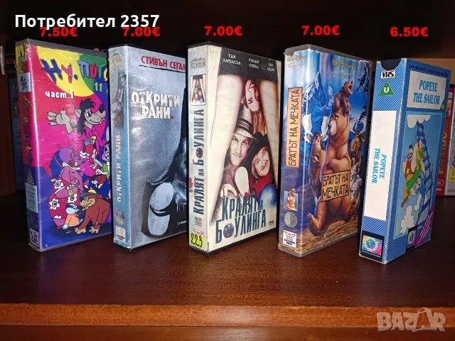 VHS Видеокасети с филми - Екшъни, Хоръри и Ретро класики!, снимка 7 - Екшън - 55525756
