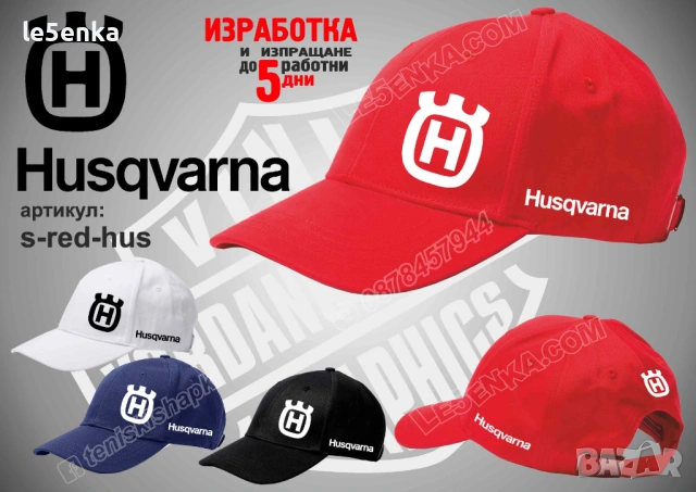 HUSQVARNA тениска и шапка, снимка 5 - Тениски - 39108625