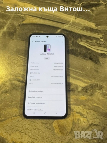 Galaxy a35 5g, снимка 5 - Samsung - 54600157