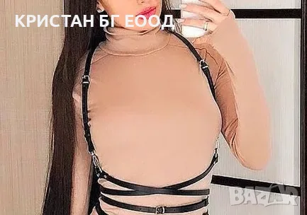 Кожен харнес KRISTAN XI S - XXL, снимка 4 - Колани - 55664963