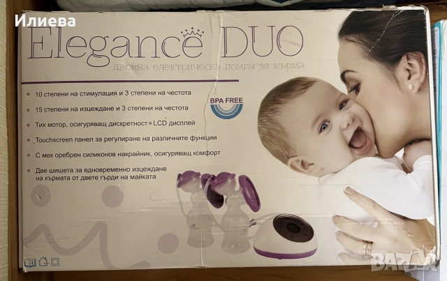 Cangaroo Elegance duo двойна ел помпа 