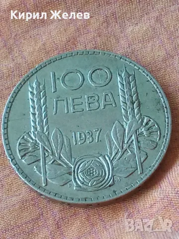 Българска сребърна монета царска от 100 лева 1937 година 53505, снимка 6 - Нумизматика и бонистика - 55326499