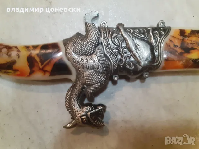 Красив азиатски нож,кинжал,кама,сабя,ятаган, снимка 2 - Антикварни и старинни предмети - 55455246